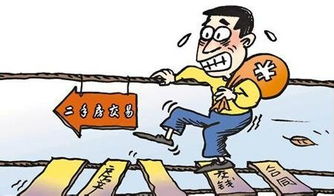 天津房產(chǎn)中介上調(diào)服務(wù)費 加劇二手房市場觀望情緒