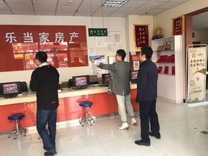 膠州市房產(chǎn)服務(wù)中心推進住房租賃中介機構(gòu)亂象專項檢查整治工作