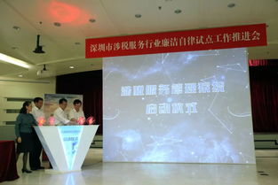 守初心,得始終 深圳依托行業(yè)商會推進(jìn)行業(yè)自律