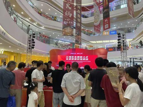 江海區(qū)實(shí)用型人才住房供需對接活動(dòng)正式啟動(dòng)