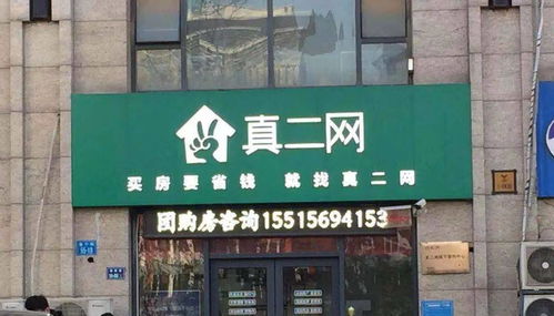 三歲寶寶喝了它,高燒嘔吐 幾萬斤魚死,元兇是誰 真二網(wǎng)上團(tuán)購房,錢房兩空 吃飯打白條蓋公章,這錢啥時(shí)能還 河南