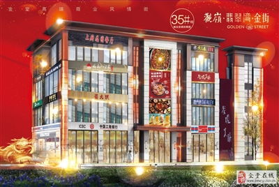 金堂房屋出租 出售 房產(chǎn)中介 二手房 新樓盤報(bào)價(jià) 店鋪轉(zhuǎn)讓 小區(qū)找房 金堂在線房產(chǎn)網(wǎng)