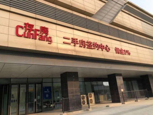 房產(chǎn)中介行業(yè)競爭加劇,有中介打出 傭金1 價(jià)牌
