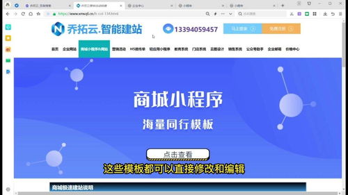 房產中介微信小程序的開發(fā)教程