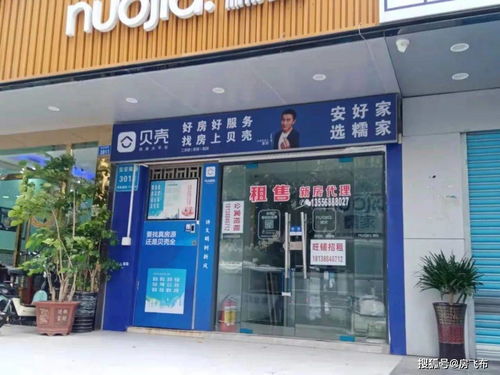 政策之下的房產(chǎn)中介離職潮真的來了嗎