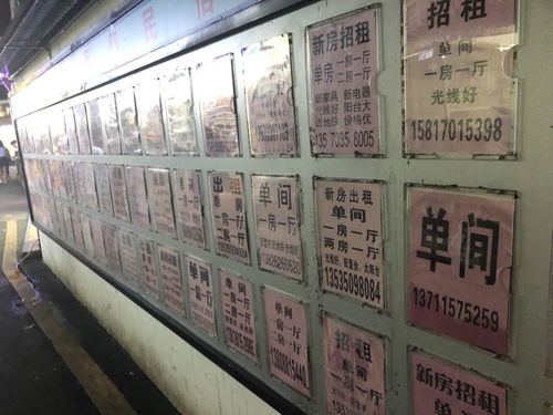 廣州擬建立房產(chǎn)中介信用記錄共享機制, 掃碼 可查