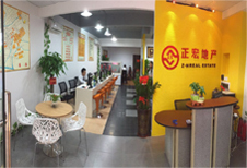 中山市正宏房地產(chǎn)中介服務(wù)招聘信息,此公司現(xiàn)招聘商鋪銷售,一手樓銷售,置業(yè)顧問,珠海招聘網(wǎng) www.zhjob.cn(百城招聘網(wǎng)聯(lián)盟站點)
