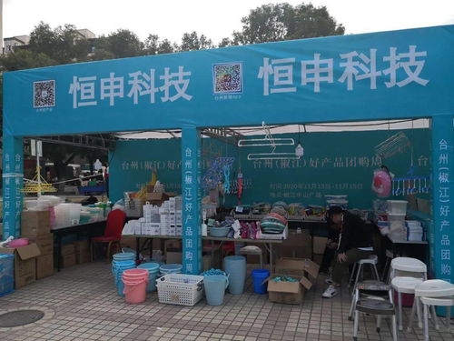連續(xù)3天 好產(chǎn)品團(tuán)購周走進(jìn)椒江中山廣場