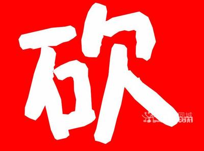 中山市地利房地產(chǎn)中介服務 - 網(wǎng)鄰通
