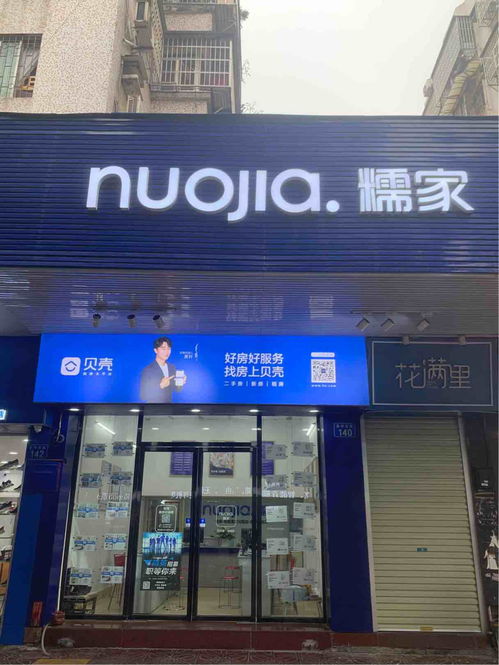 廣州市番禺區(qū)大石安居房地產(chǎn)中介服務部招聘信息 找工作首選俊才招聘網(wǎng)