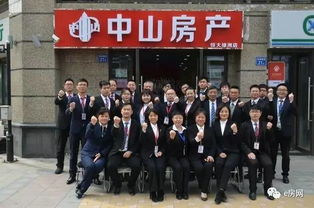 主動(dòng)出擊 做大做強(qiáng) 3月25日中山集團(tuán)再開6家門店