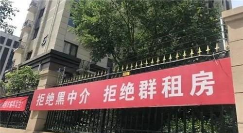 明年起,房產(chǎn)中介或迎來新變化 央媒已發(fā)聲,答案清楚了