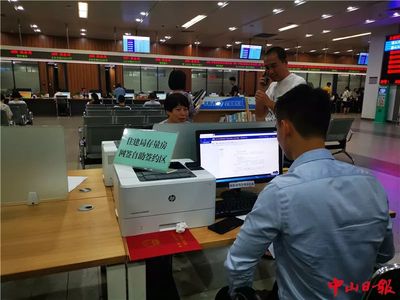 嚴(yán)禁“一房多售”!中山擬出臺新規(guī),規(guī)范二手房交易