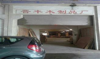 中山市利澳房地產(chǎn)中介服務(wù)招聘信息,此公司現(xiàn)招聘工程總監(jiān),燈飾銷售員,櫥柜銷售員,博羅招聘網(wǎng) bl.hr0752.com(百城招聘網(wǎng)聯(lián)盟站點(diǎn))