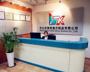 中山市領(lǐng)秀展示制品