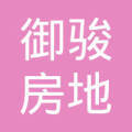 中山市駿御