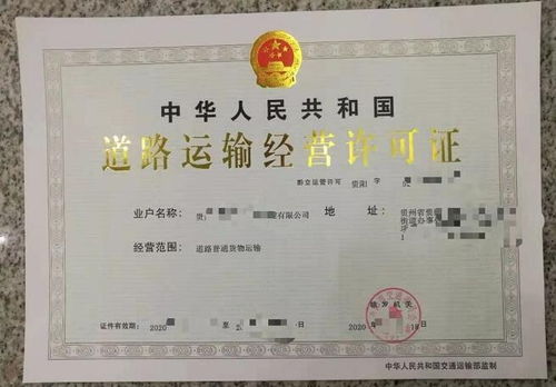 貴陽房地產(chǎn)開發(fā)資質(zhì)哪家中介提供服務(wù) 貴州宏順達(dá)源