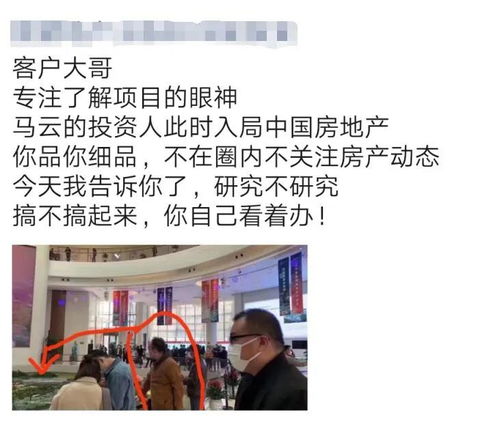 樓市315,看那些房產(chǎn)銷售 中介的朋友圈如何忽悠人的