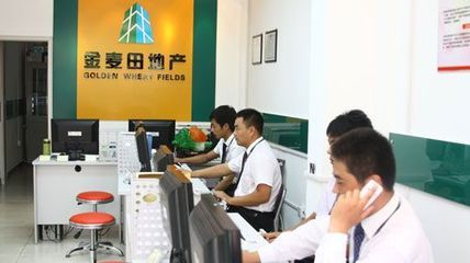 金麥田地產(chǎn)中山門店盛大開業(yè)_房產(chǎn)頻道_MSN中國(guó)
