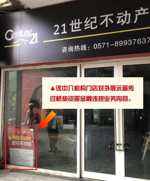 杭州規(guī)范房源發(fā)布,今年已累計(jì)下架問題房源6萬余套