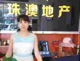 【張芳|中山市珠澳房地產中介張芳的房源店鋪】-58同城