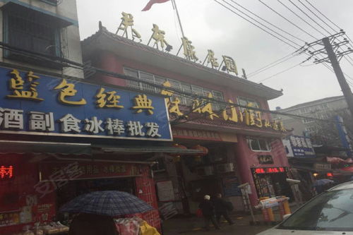 關(guān)東康居園優(yōu)點(diǎn) 不足,關(guān)東康居園怎么樣,關(guān)東康居園周邊房產(chǎn)中介經(jīng)紀(jì)人評價(jià) 武漢安居客