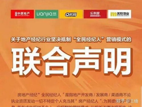 樓市漲價(jià)背后的邏輯 房產(chǎn)中介是房價(jià)高漲的 原罪 嗎