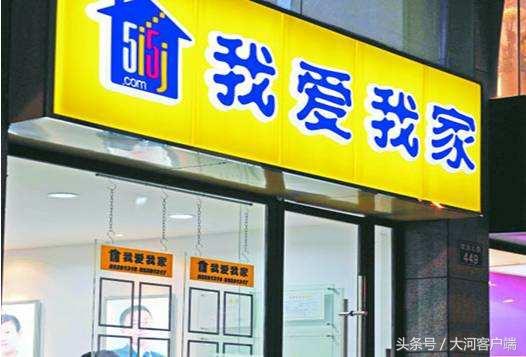 鄭州19家房產(chǎn)中介機(jī)構(gòu)被通報(bào)批評,看看都是誰